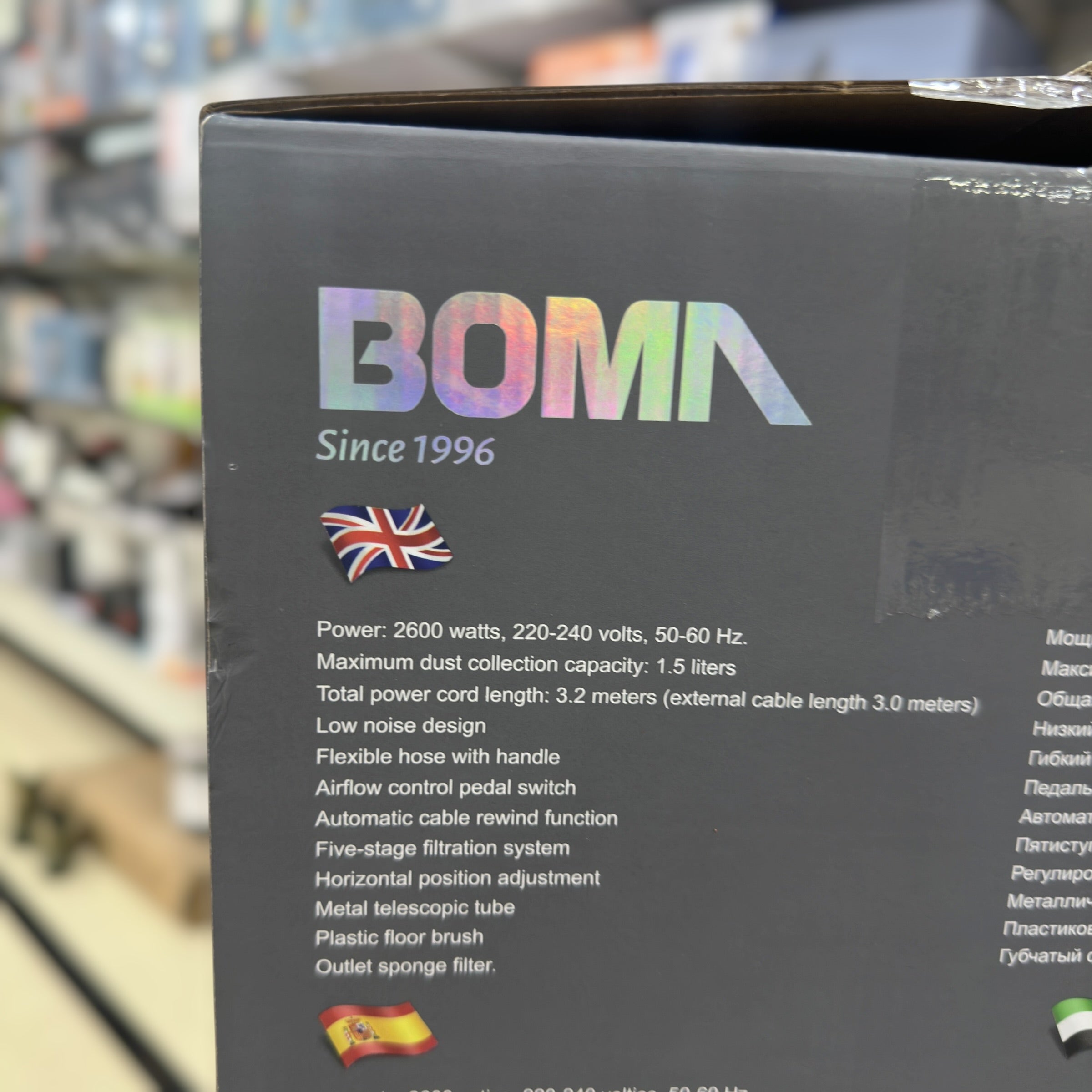 Boma 1.5L Vacuum Cleaner BM-917