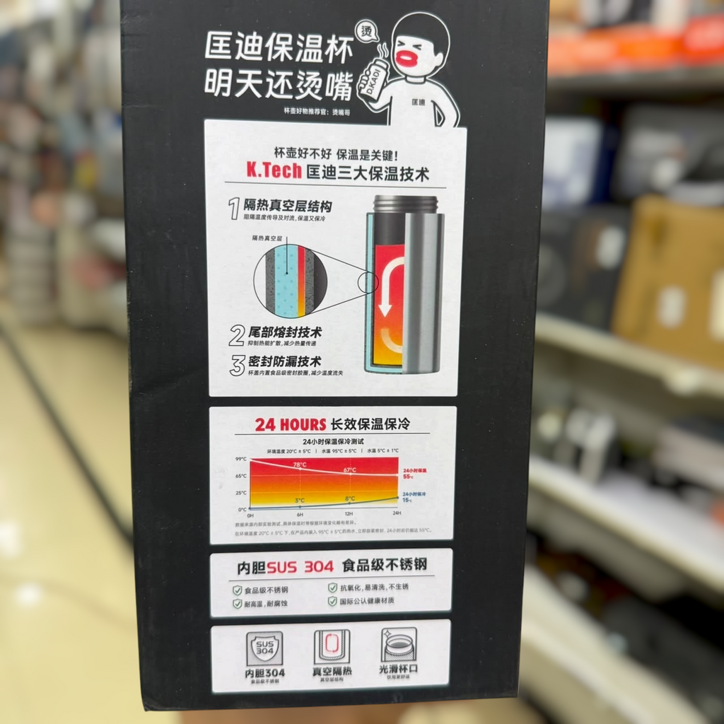 D.Kadi Hot & Cool Flask 2.2L Capacity