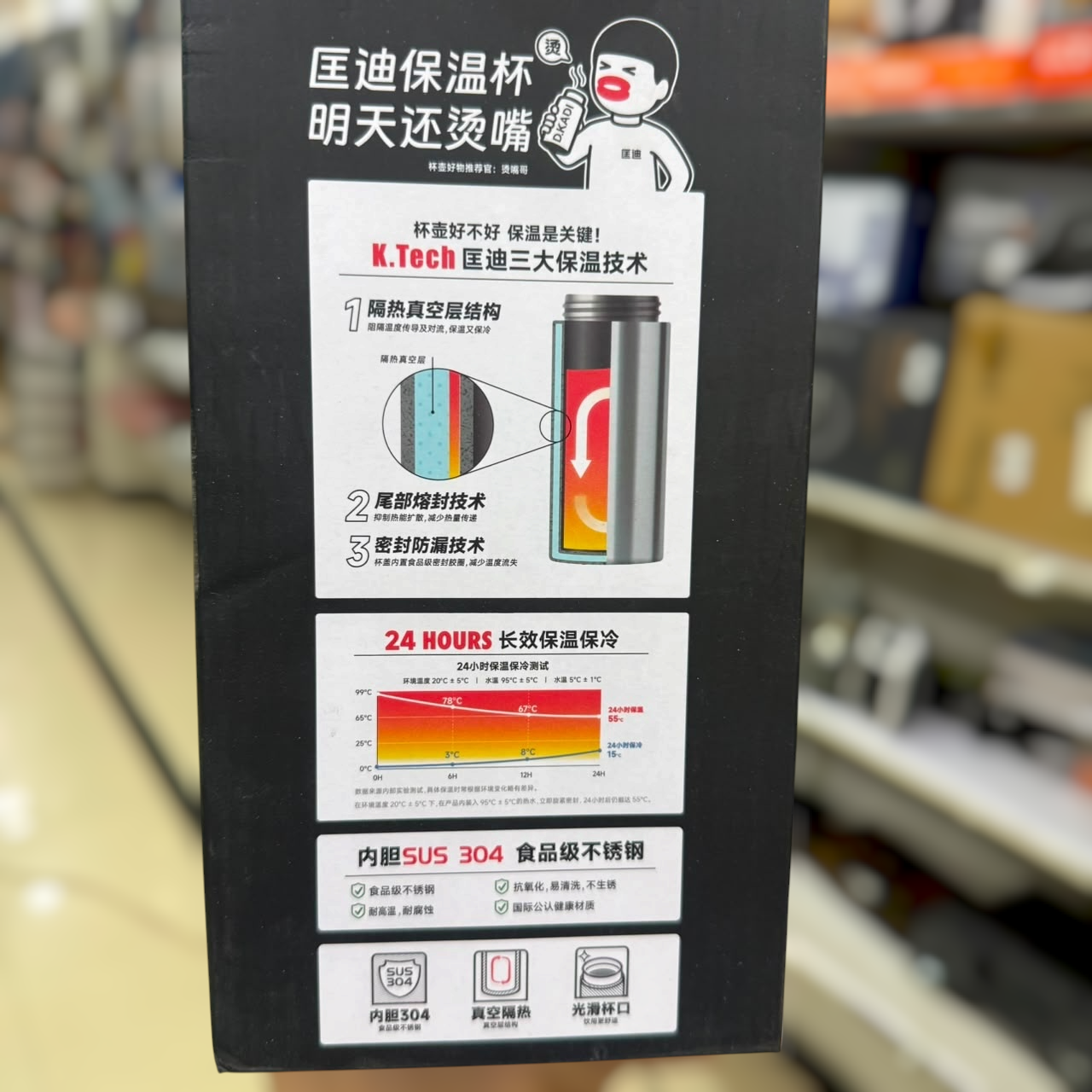 D.Kadi Hot & Cool Flask 2.2L Capacity