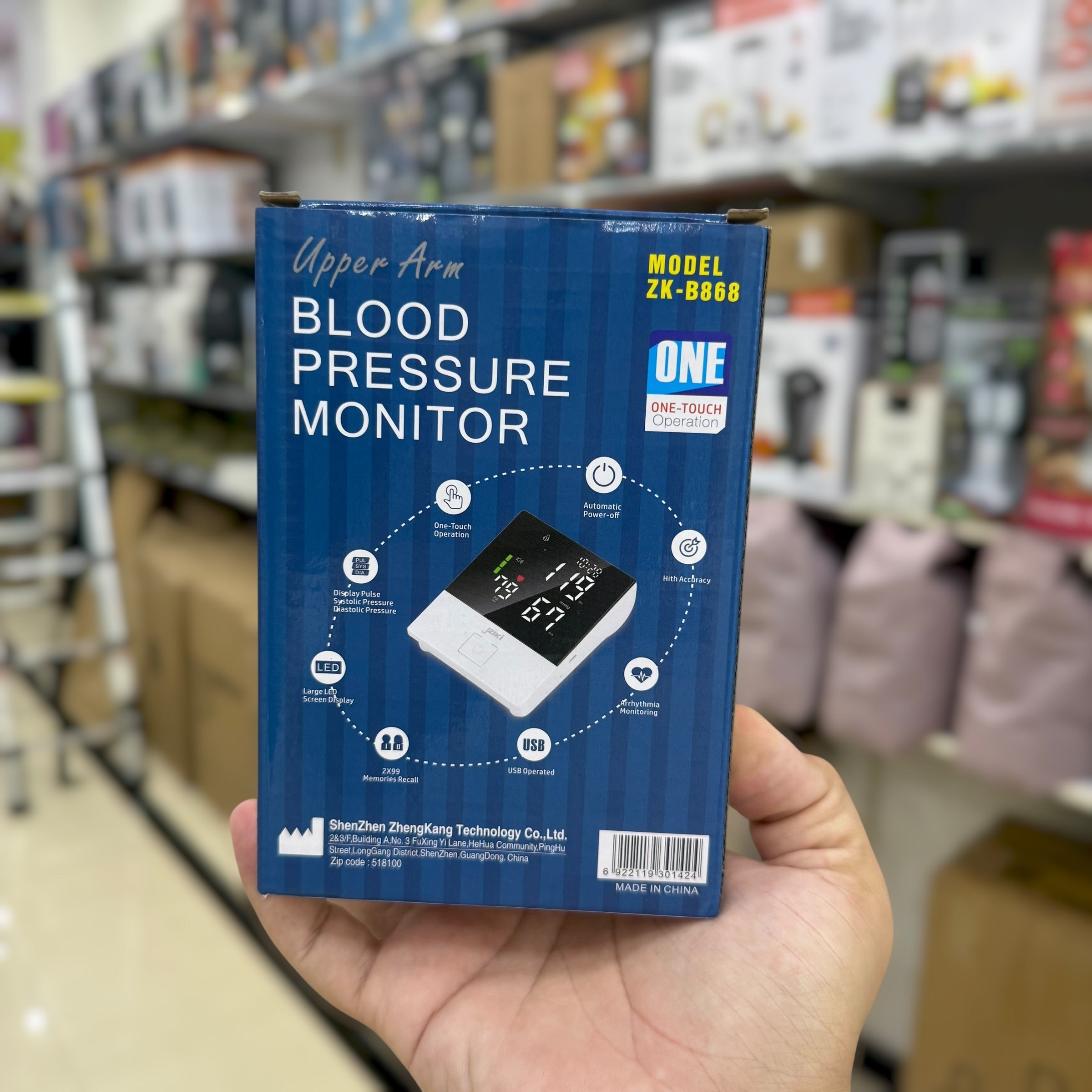 Upper Arm Blood Pressure Monitor with Voice Control