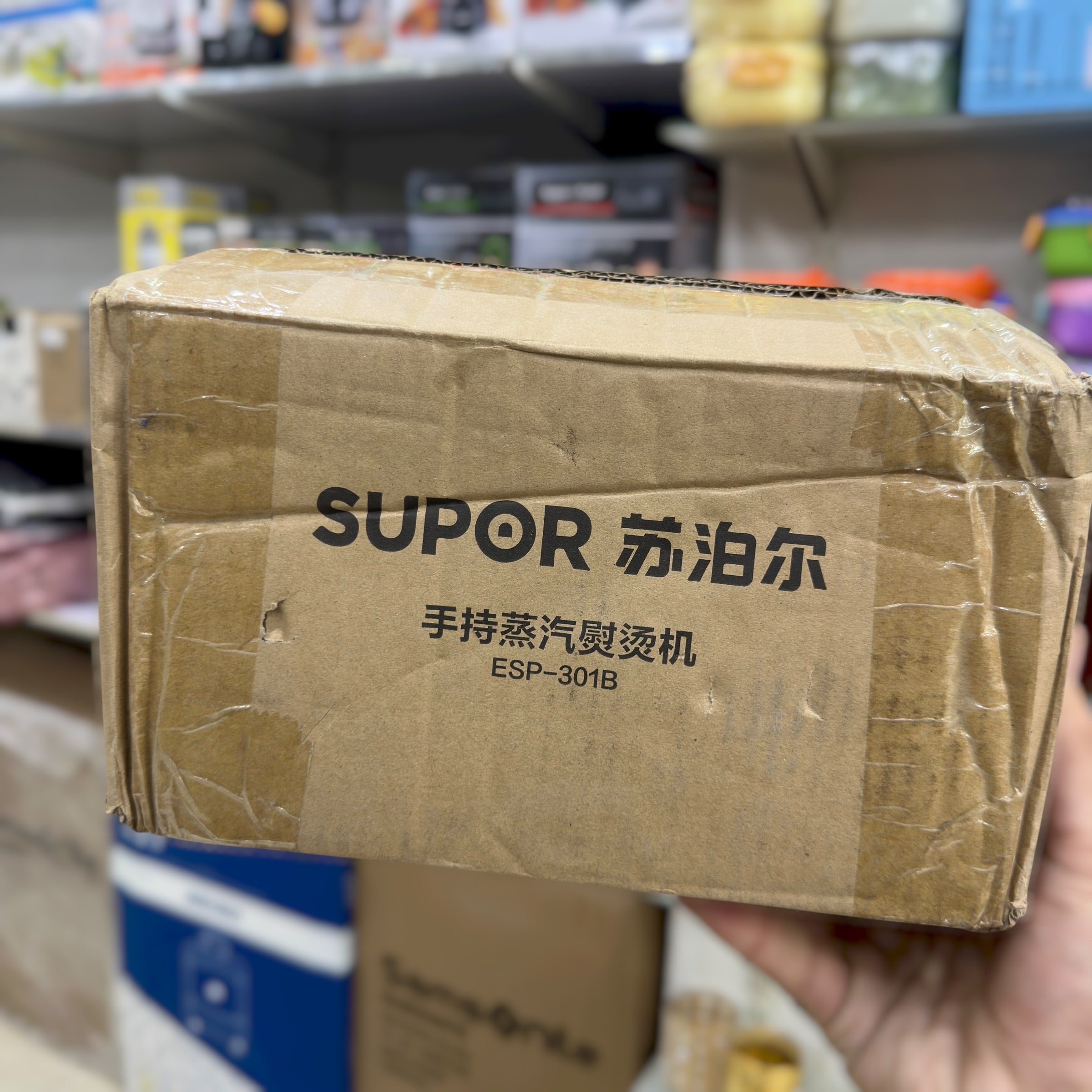 Supor Adjustable Steam Iron ESP-301B
