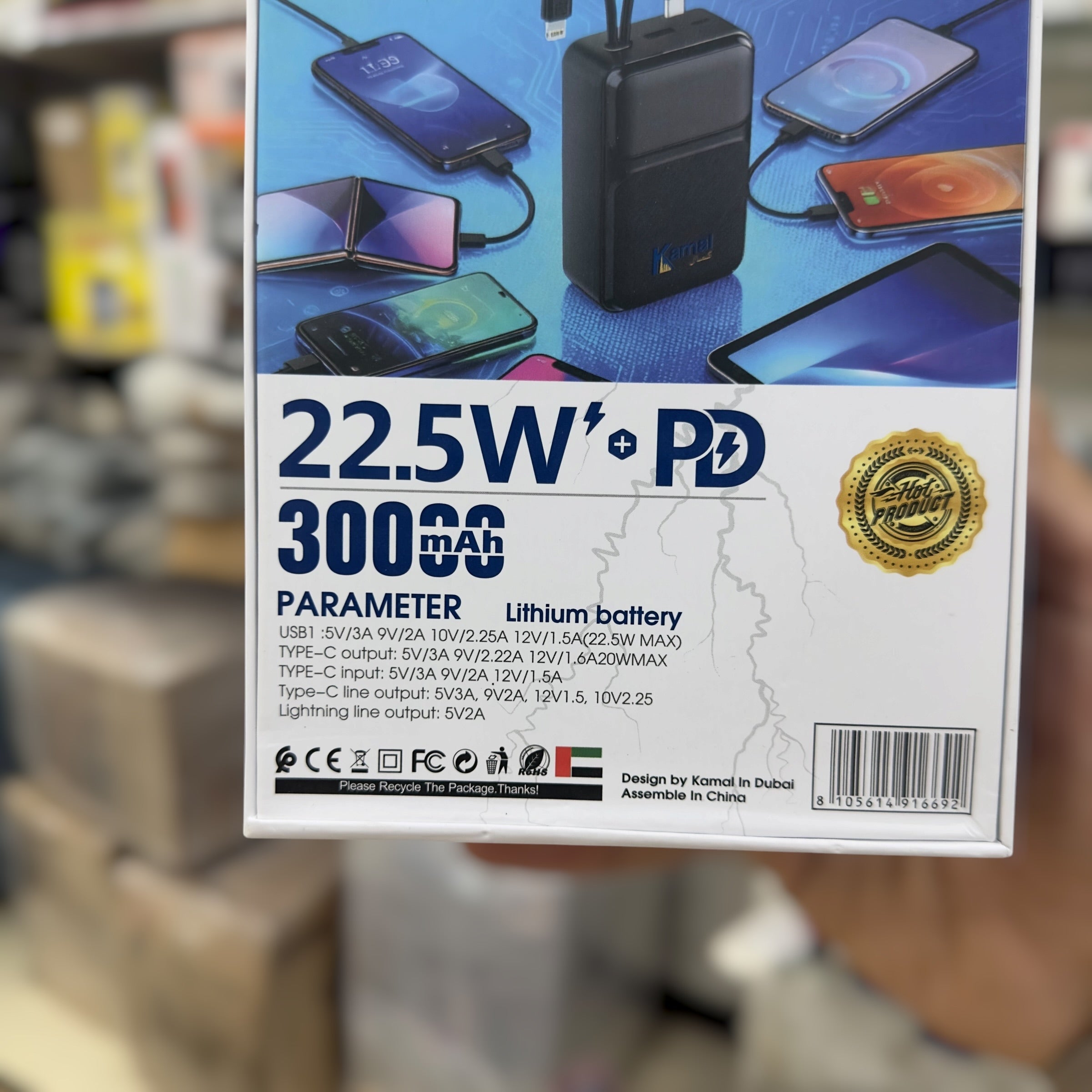30000mAH Kamal Power Bank KPB3001