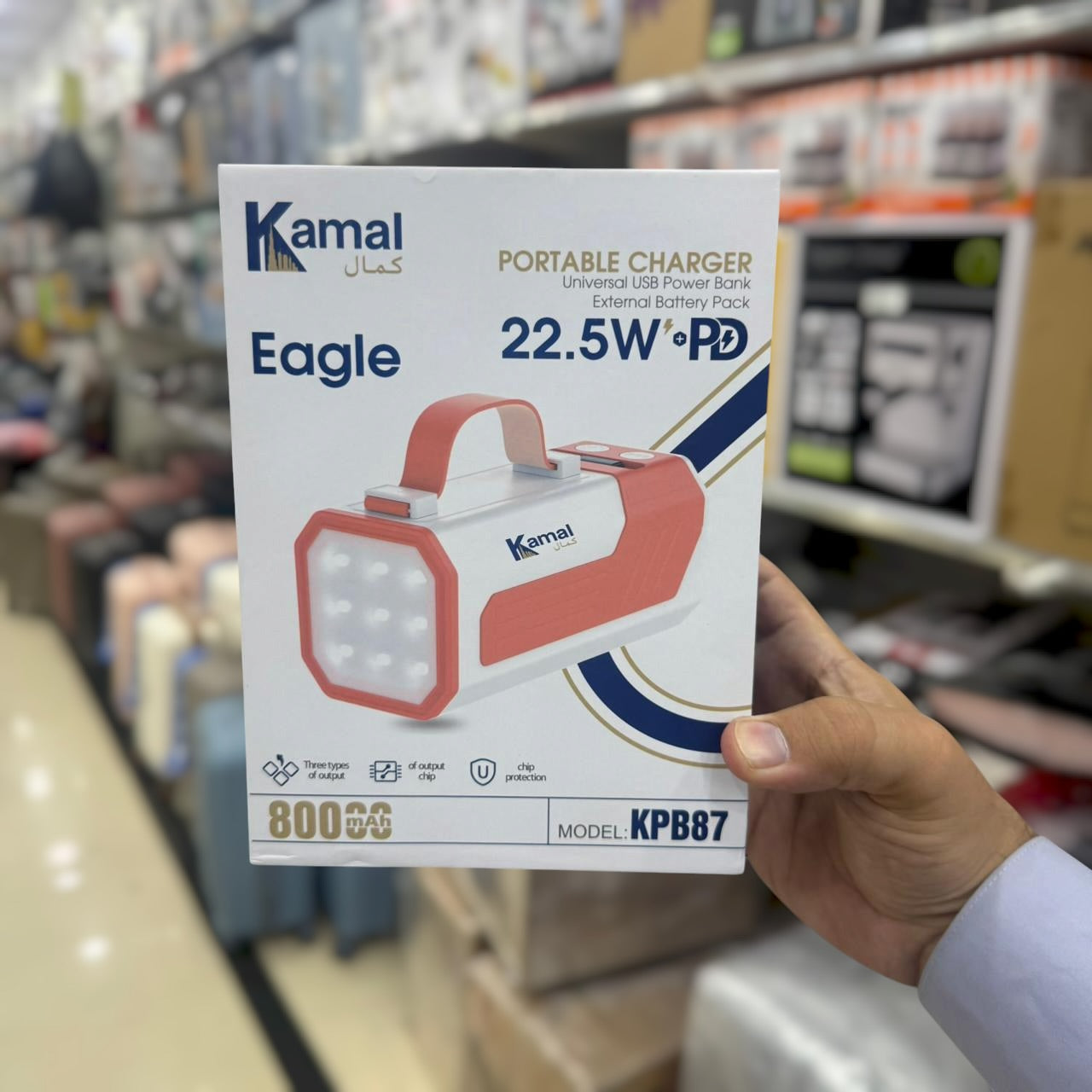 80000 mAH Eagle Camping Power Bank KPB87