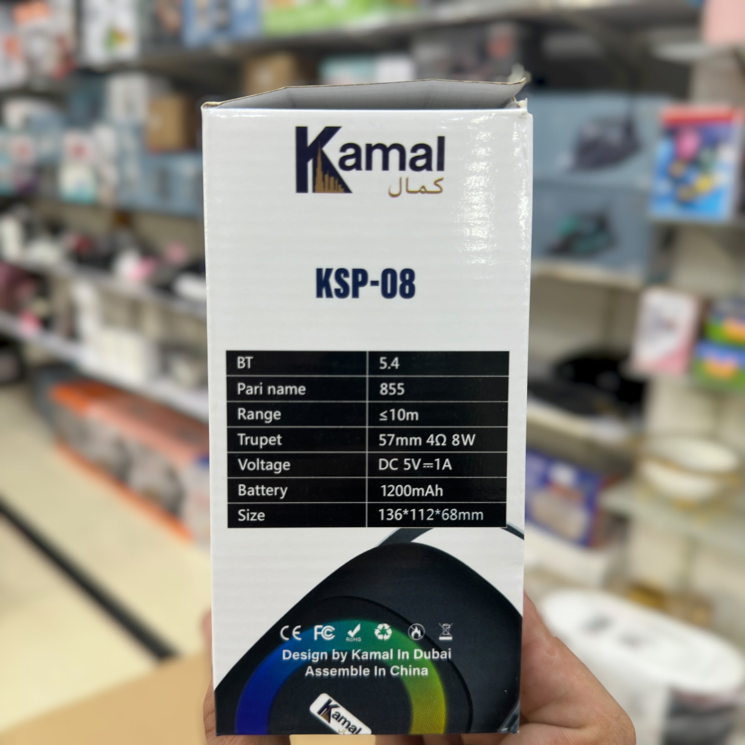 Kamal Graceful Portable Speaker KSP-08