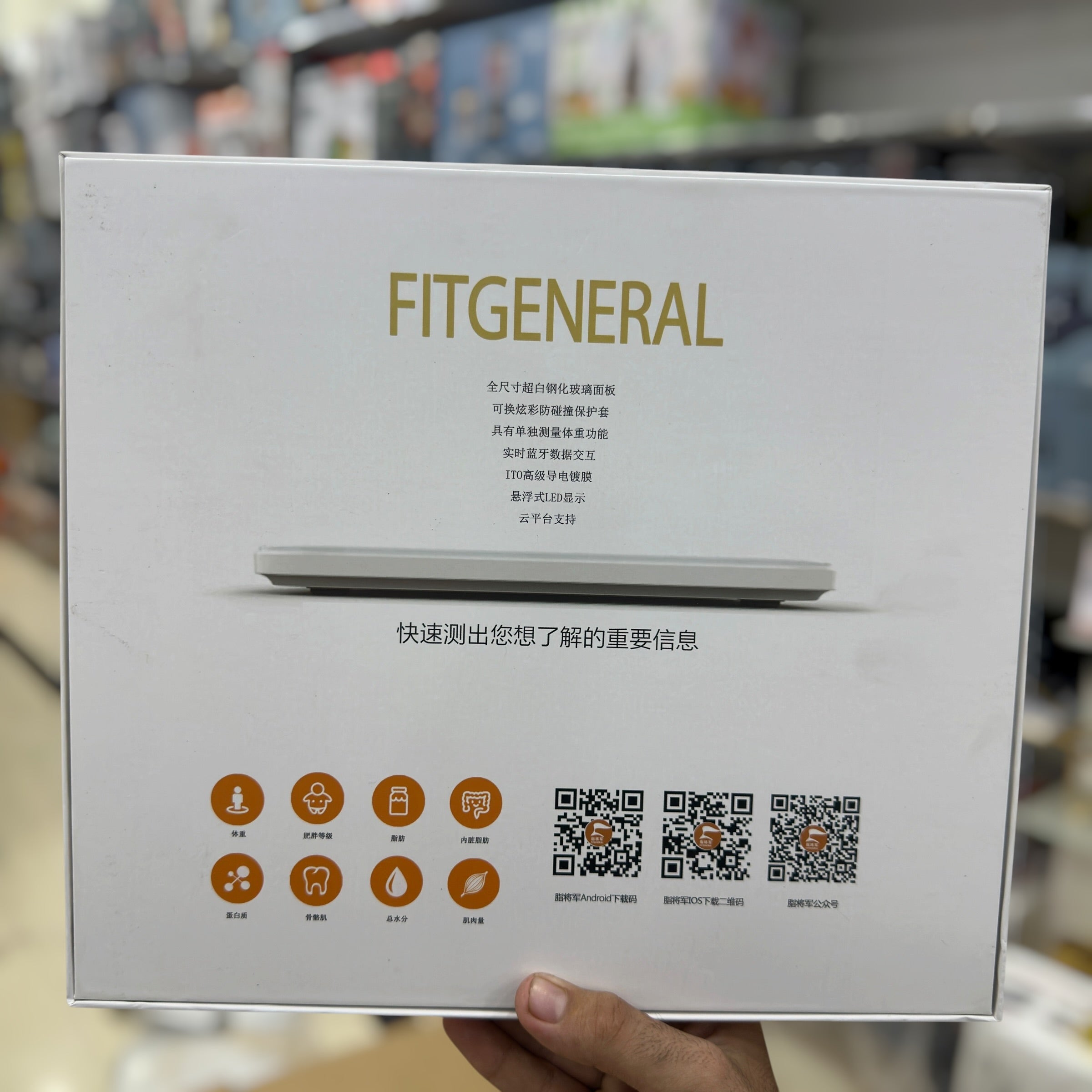 Fitgeneral Intelligent Body Fat Scale