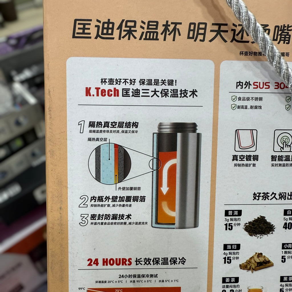 Amazon Premium Quality Hot & Cool Flask 9038