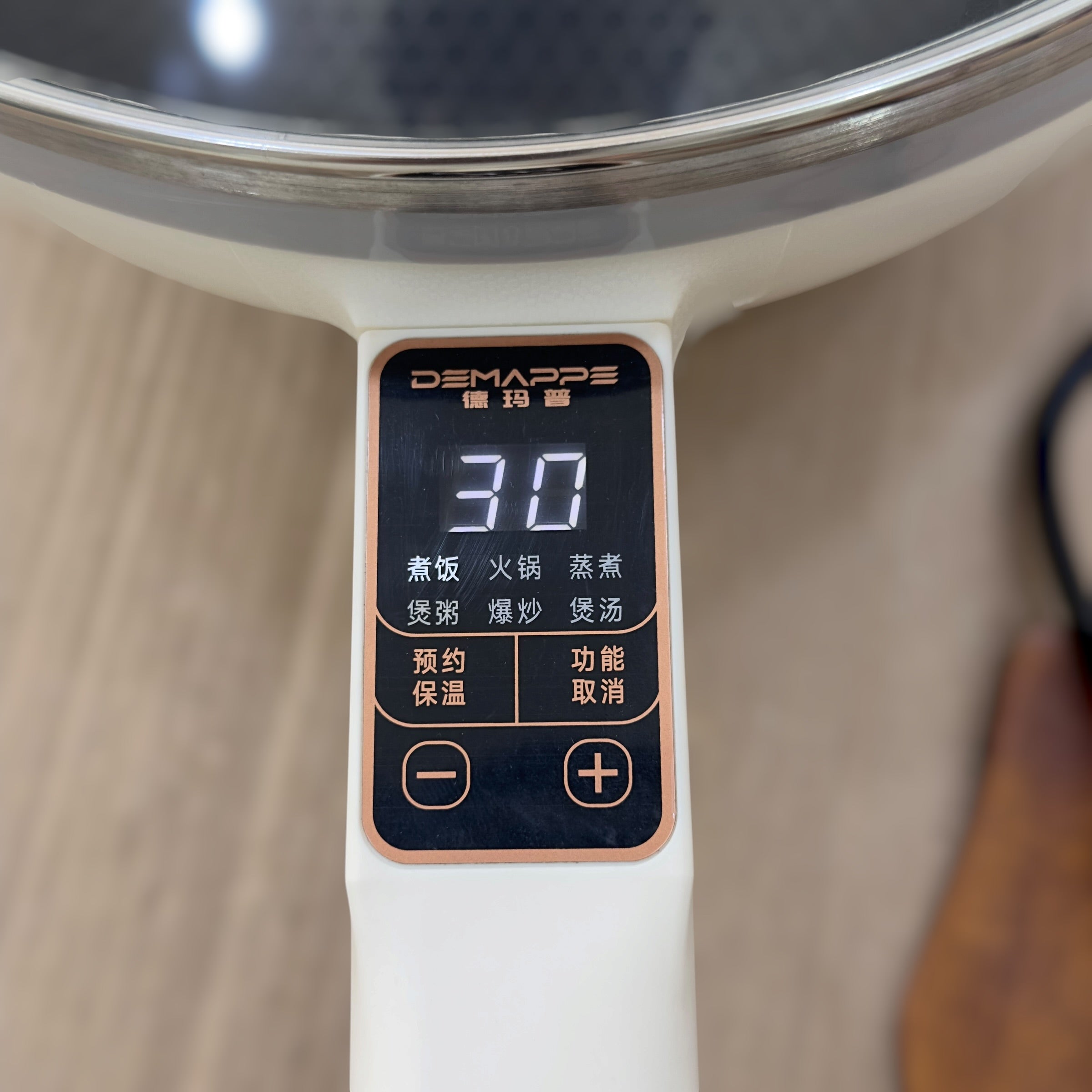 Digital Laser Coated Electric Cooking Pan