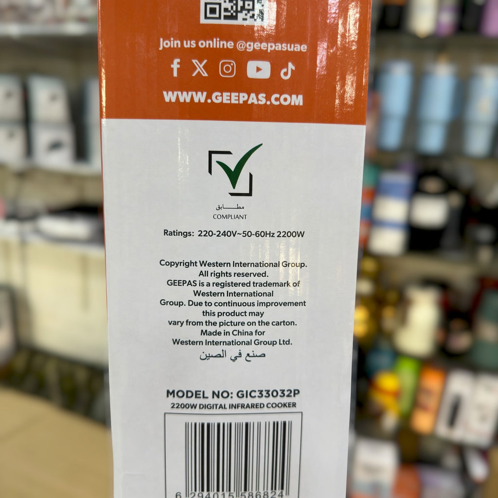 Geepas 2200W Digital Hot Plate 33032