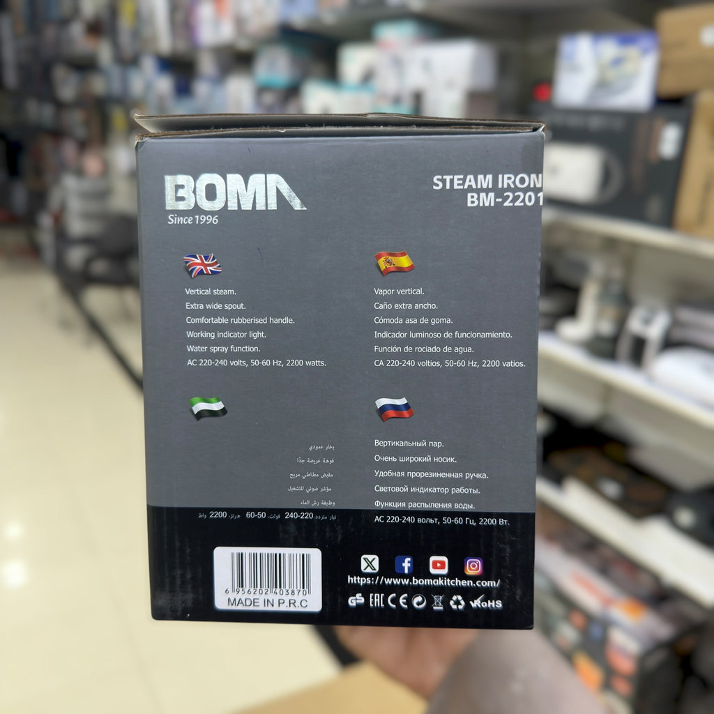 Boma Steam Iron BM-2201