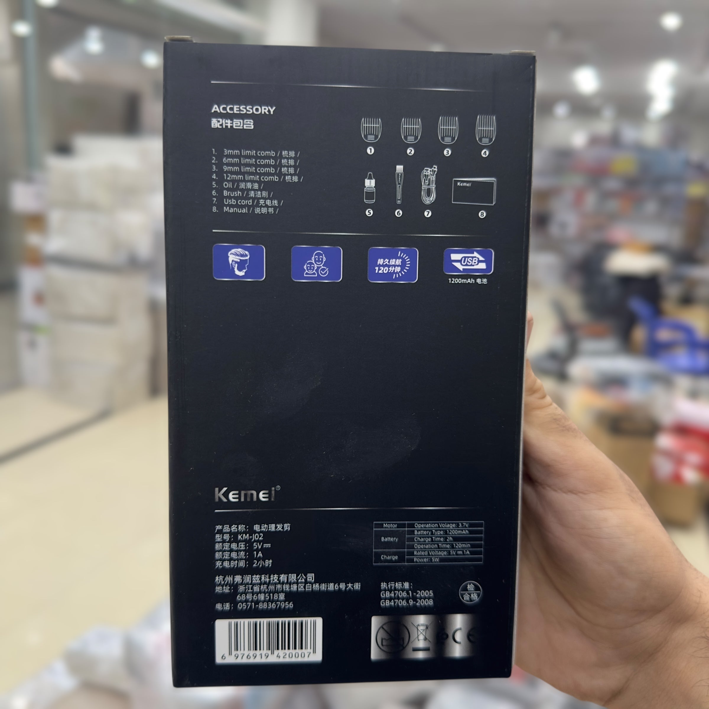 Kemei Hair Trimmer KM-J02