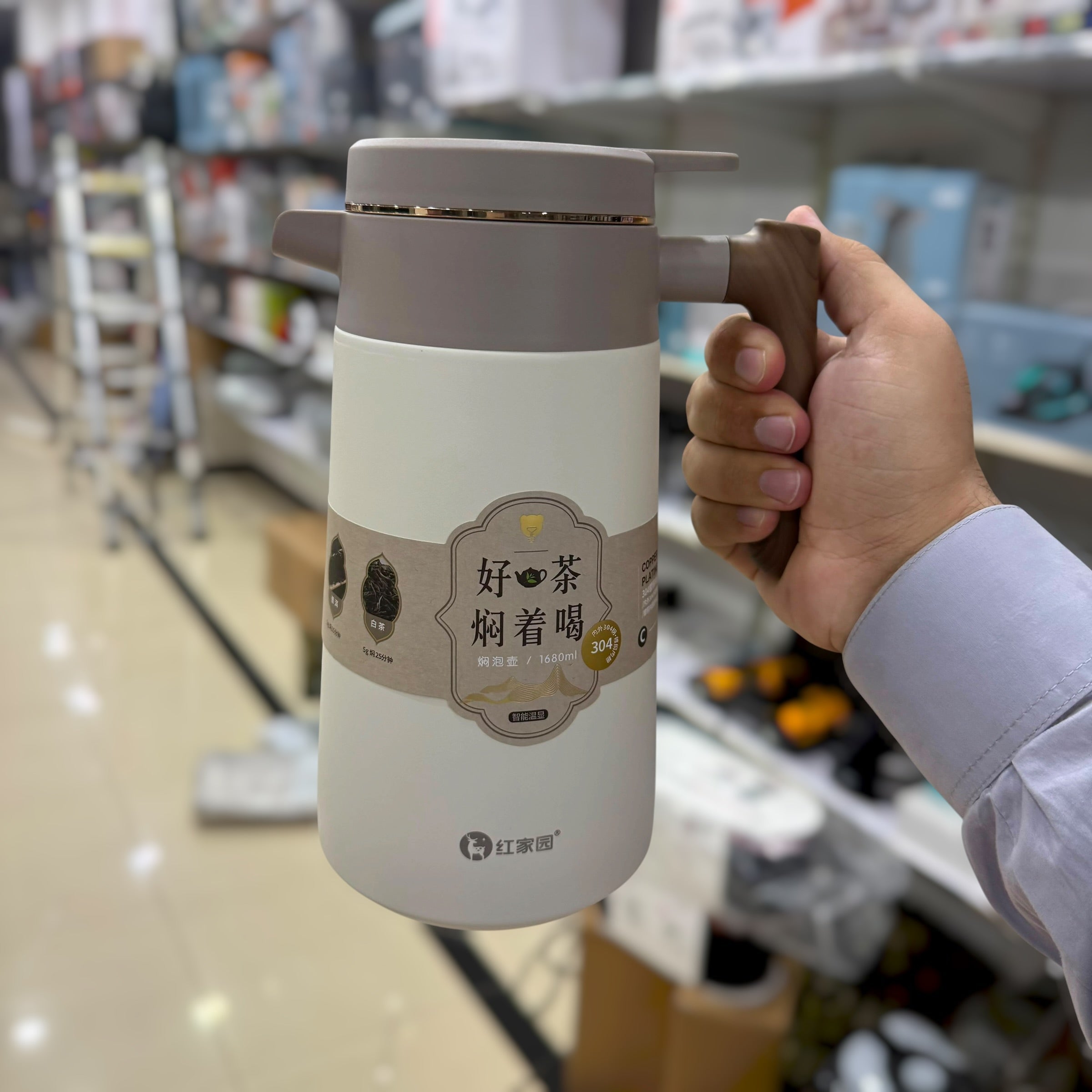 Homered Premium Quality Hot & Cool Flask 1.68L