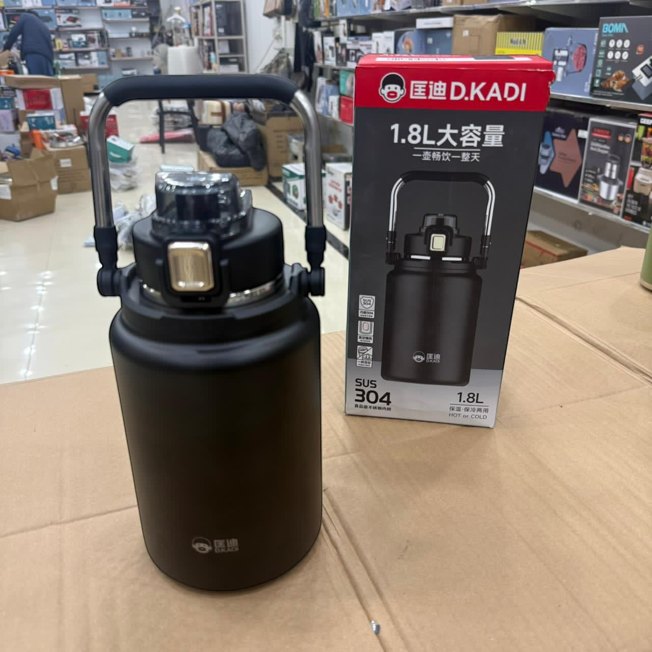 Amazon D.kadi Insulated Hot & Cool Bottles