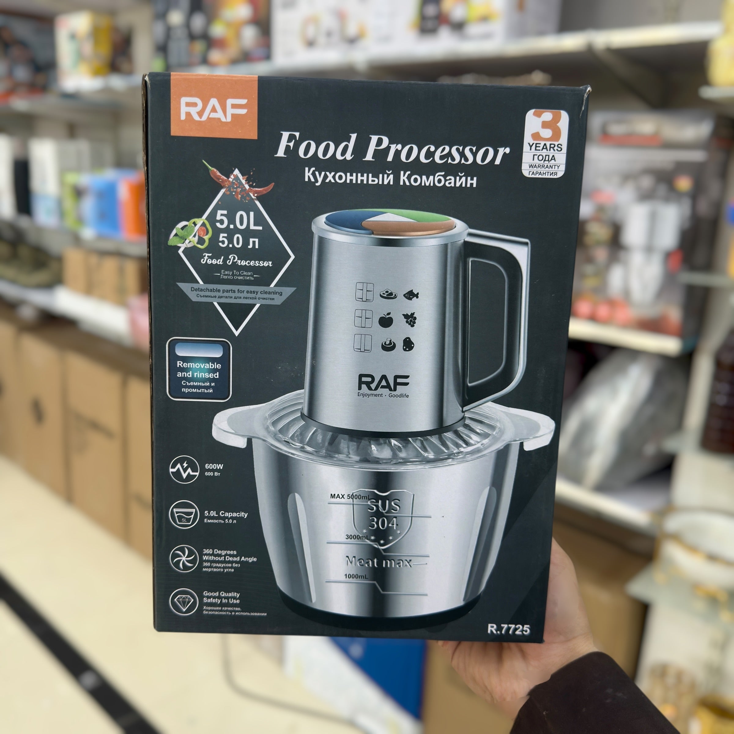 RAF Electric Food Chopper 5-Litre Capacity R.7725
