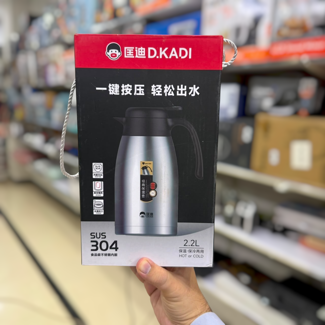 D.Kadi Hot & Cool Flask 2.2L Capacity