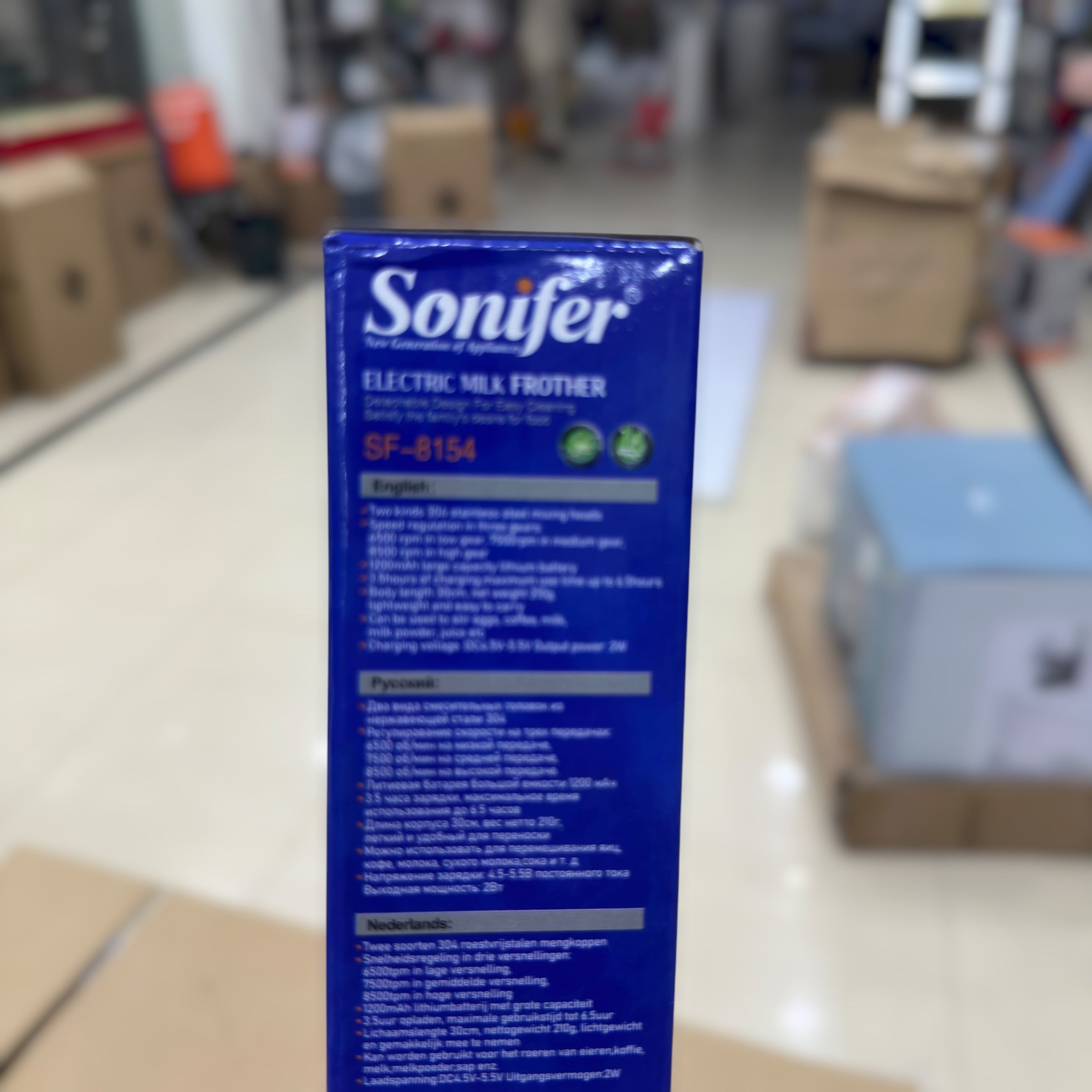 Sonifer Chargeable Milk Frother SF-8154