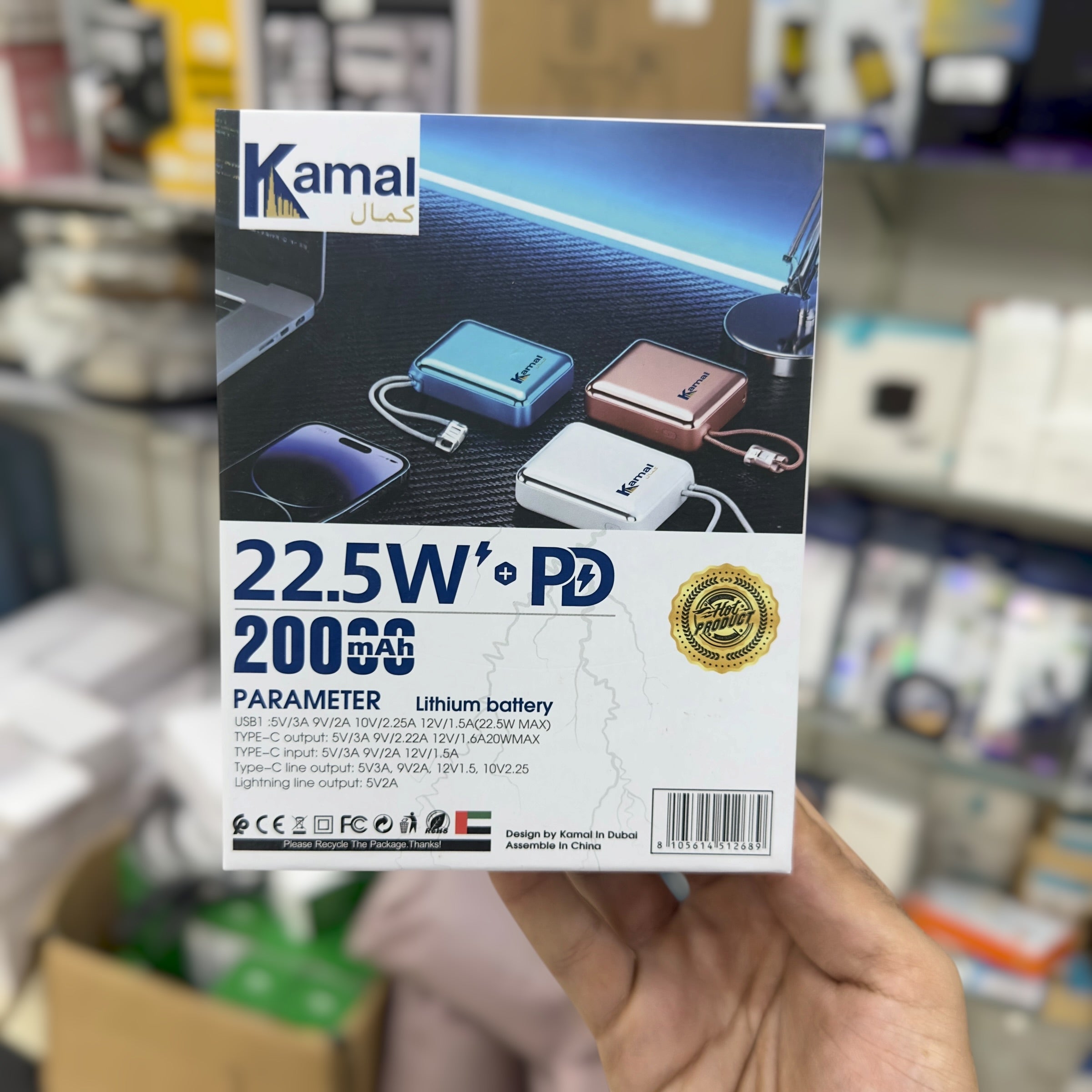 Kamal 20000mAh Ultra Compact Power Bank KPB2001