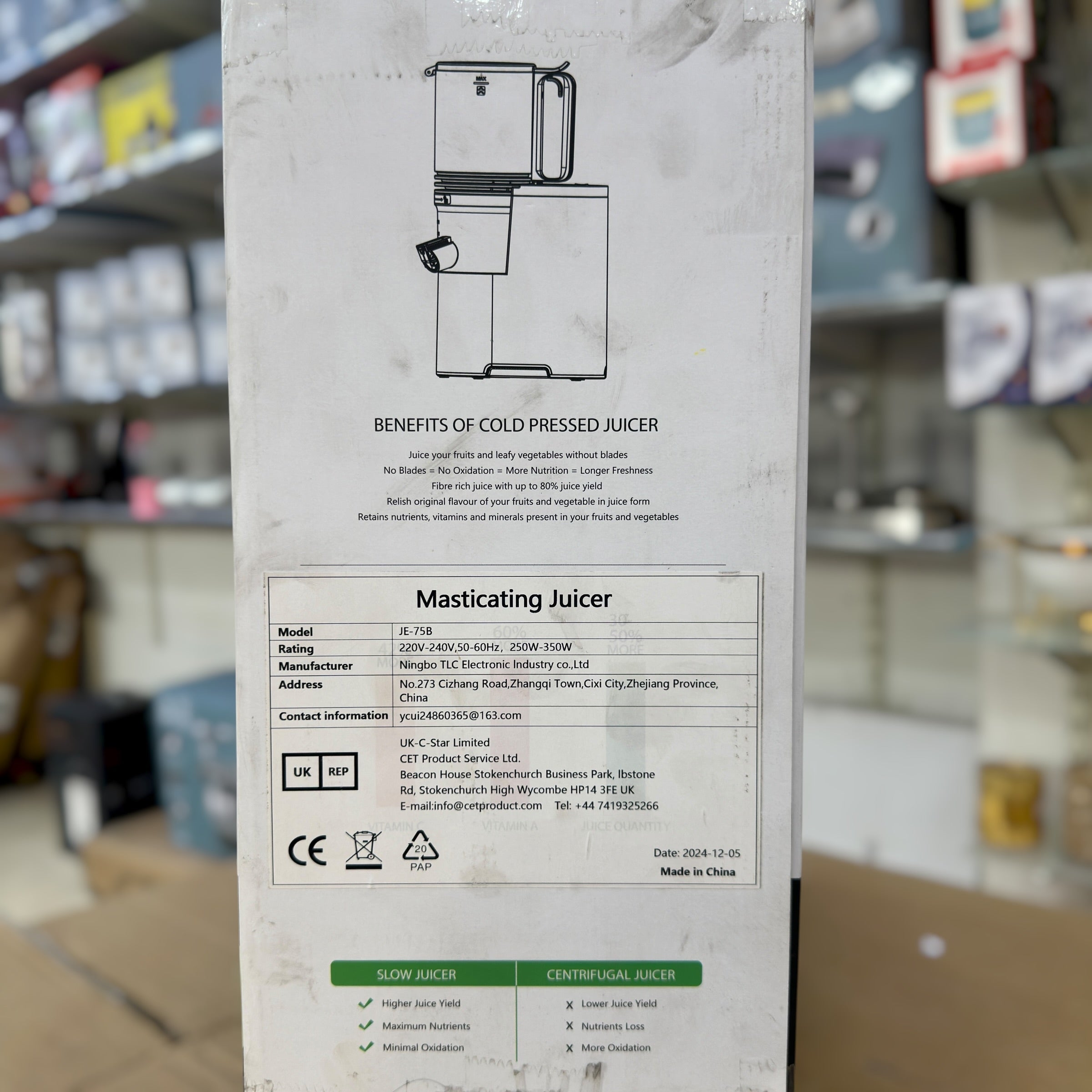 Canoly Slow Masticating Juicer JE-75B