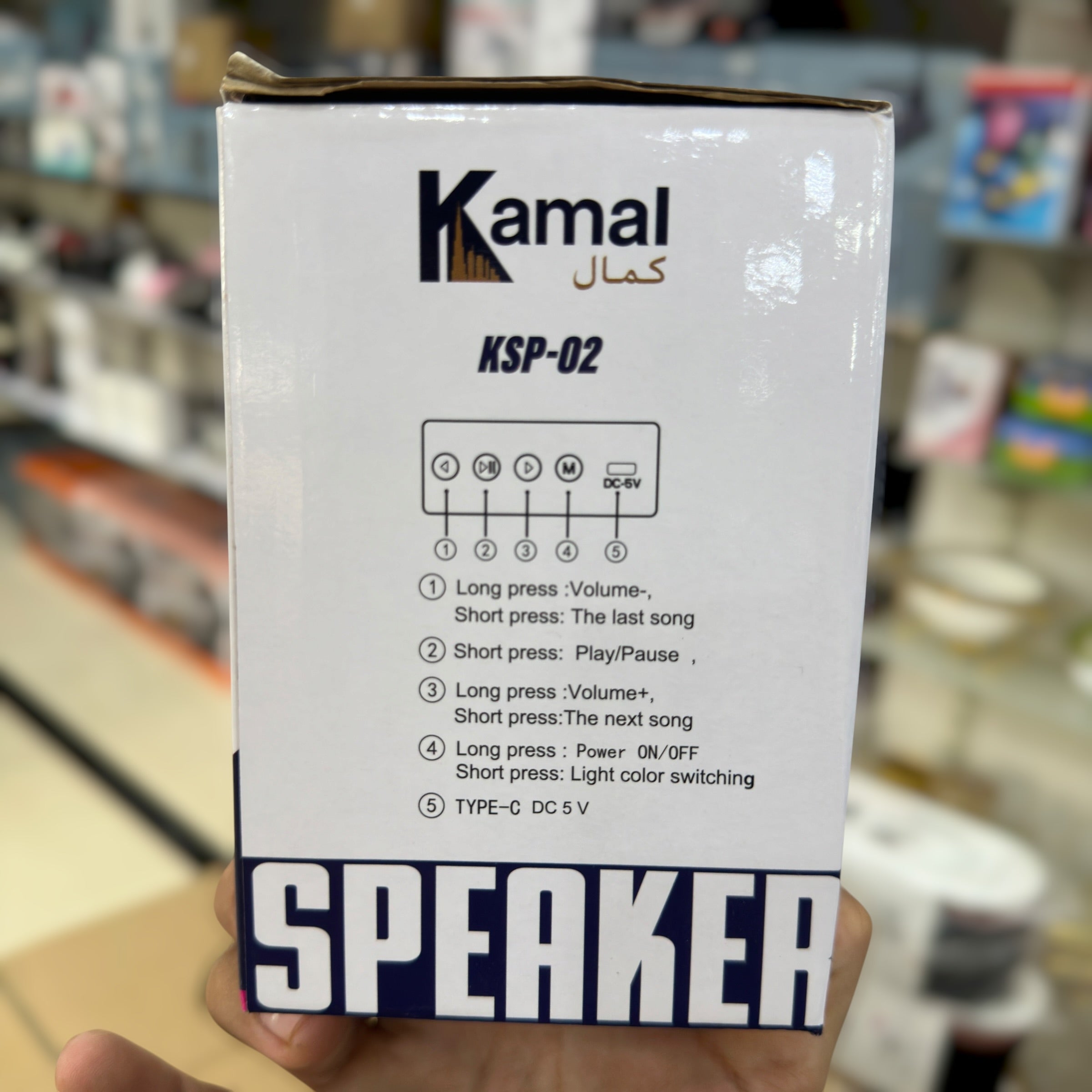 Kamal Rotatable Portable Speaker KSP-02