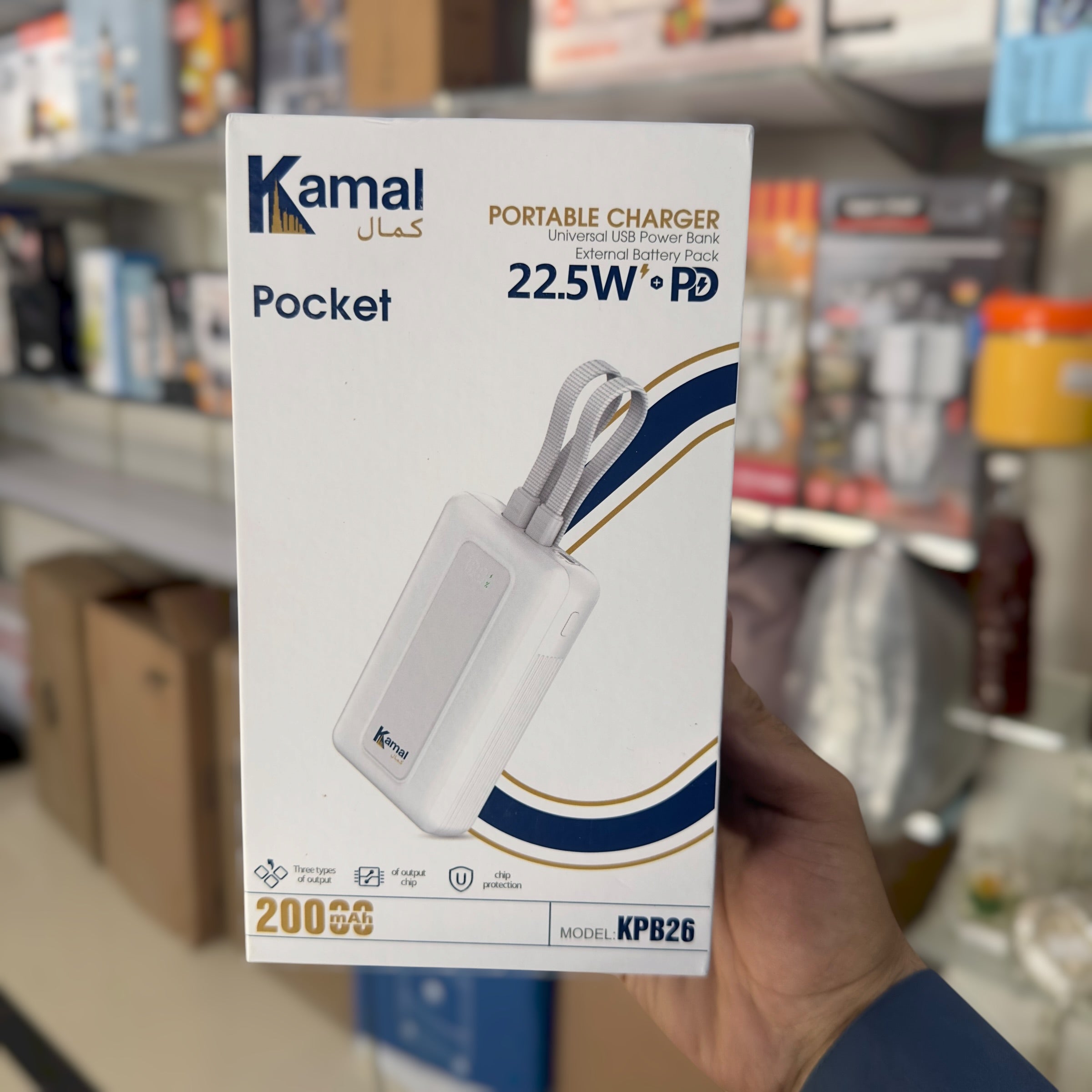 Kamal 20000mAh Ultra Compact Power Bank KPB26