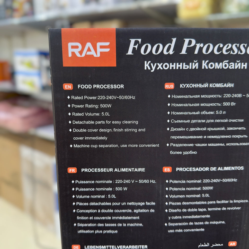 RAF Electric Food Chopper 5-Litre Capacity R.7733
