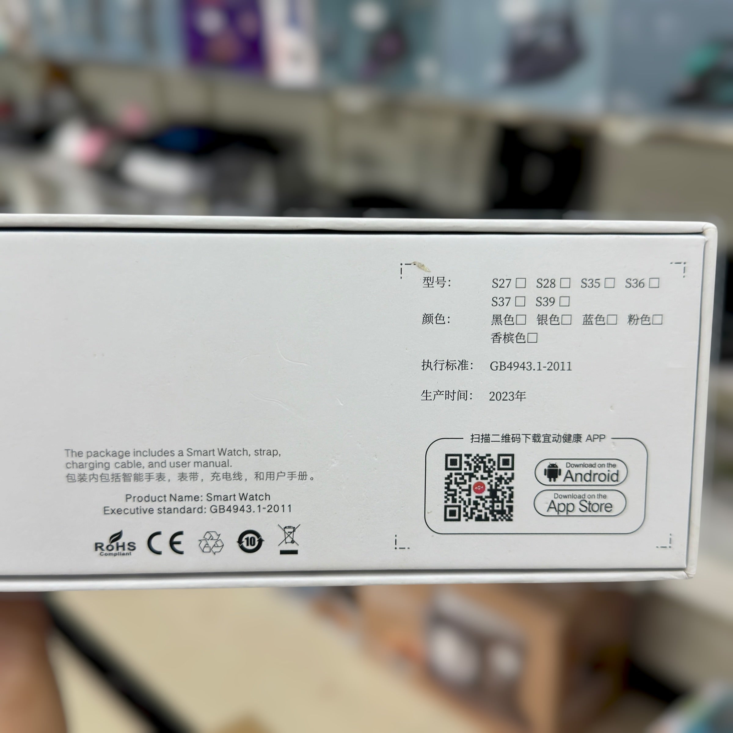 Full Screen Smart Watch Manual