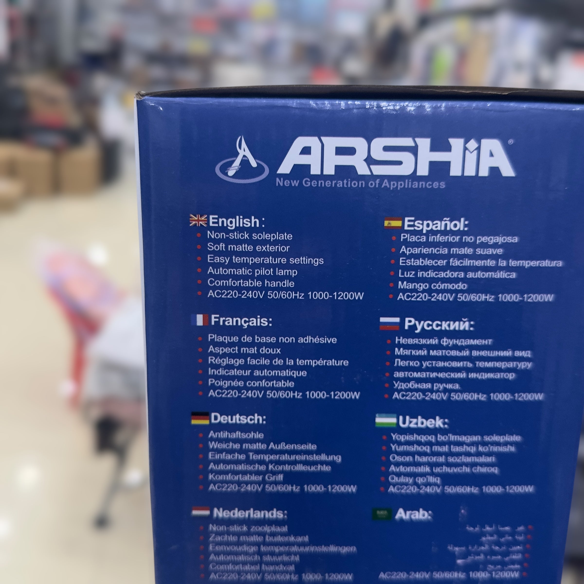Arshia Black Heavy Dry Iron AS2212-9032