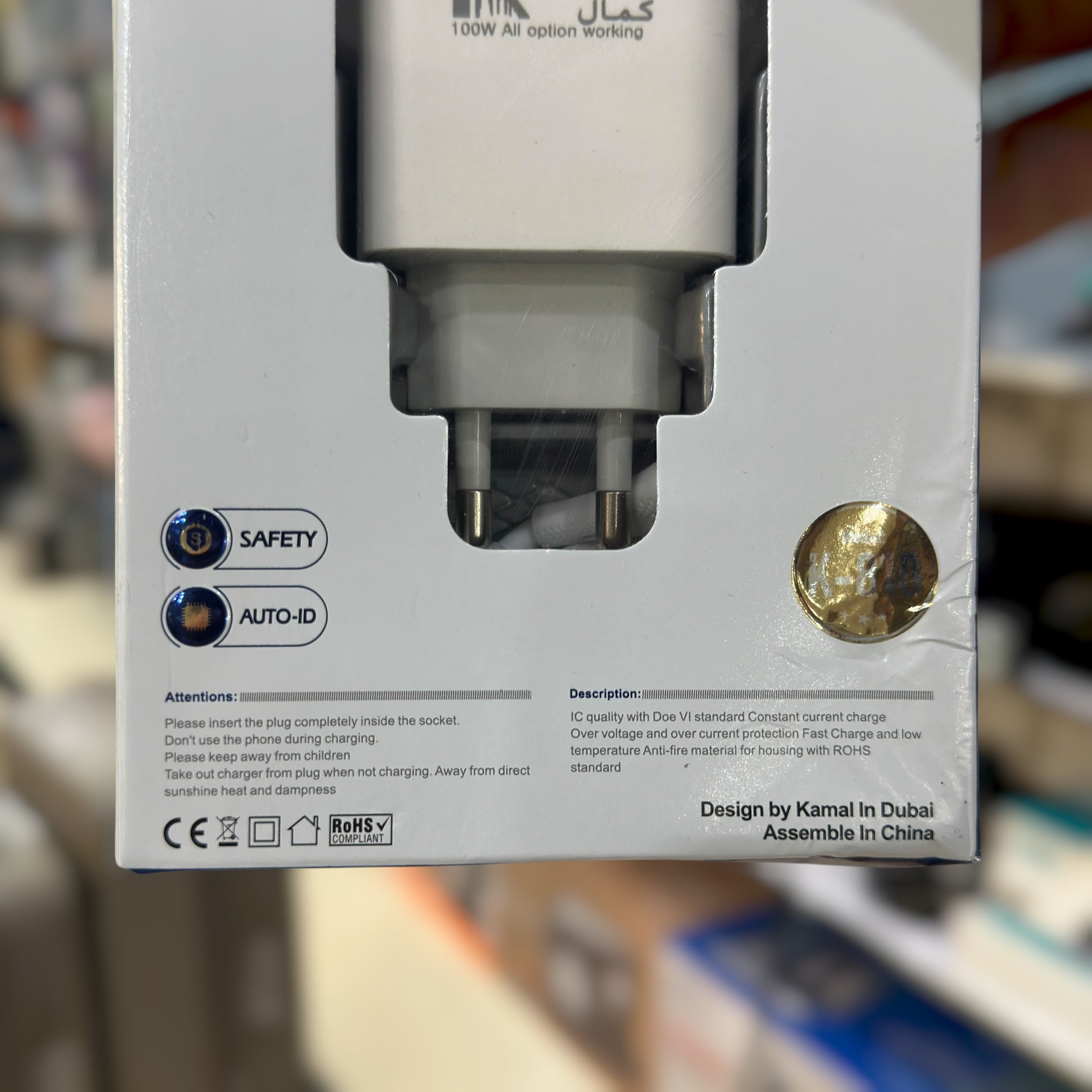 Kamal All Option Charger K-810