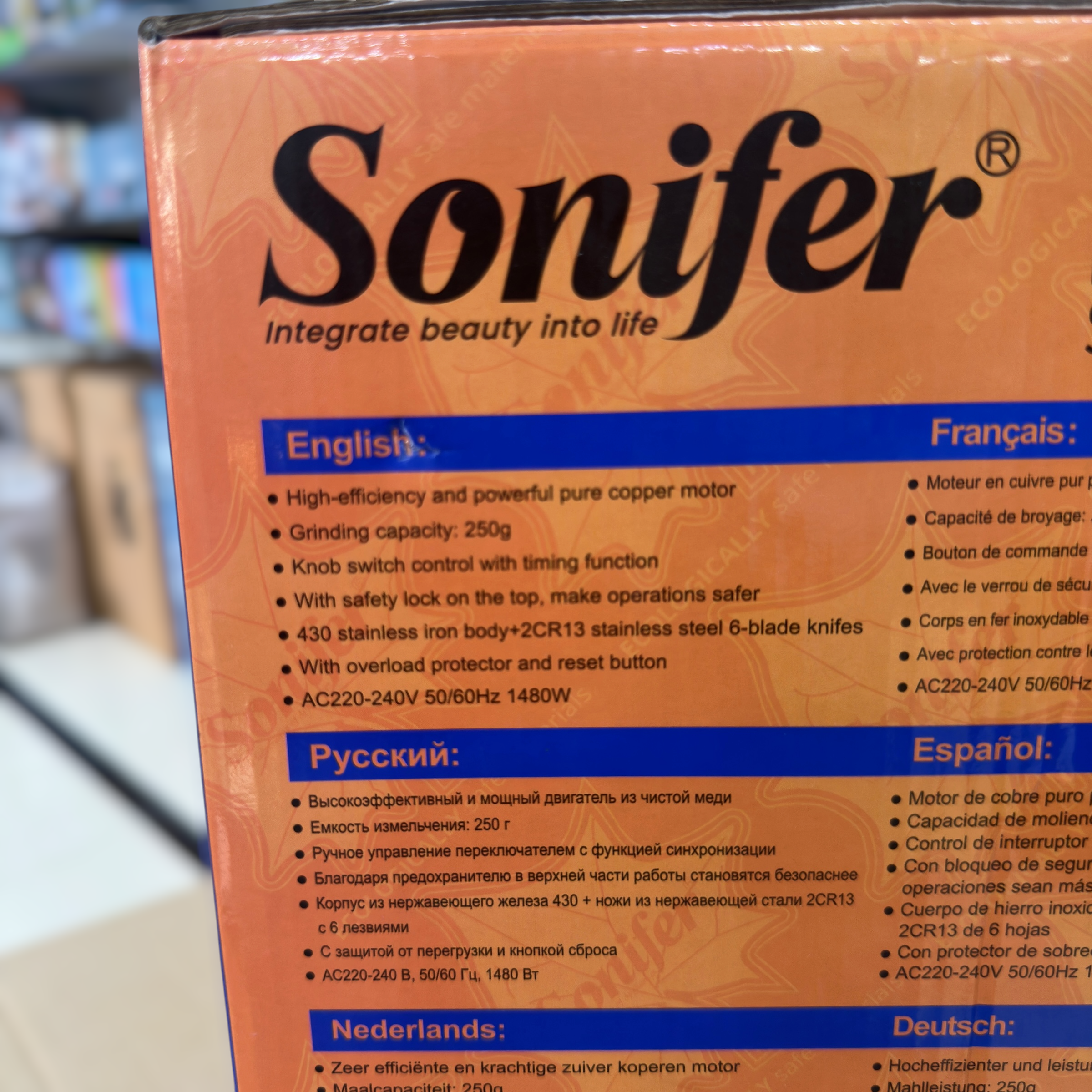 Sonifer Spice Grinder 250g  SF-3577