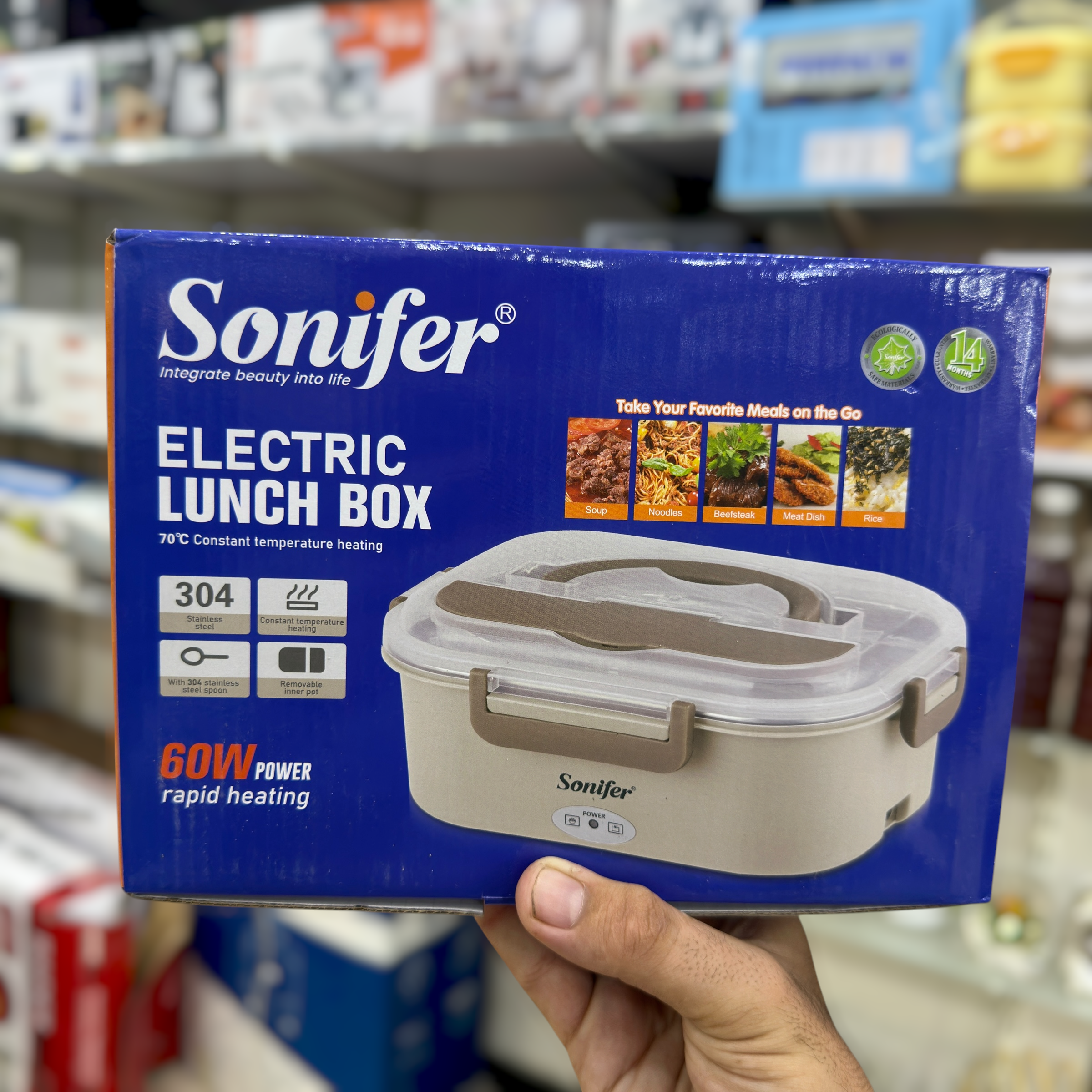 Sonifer Electric Lunch Box SF-1513