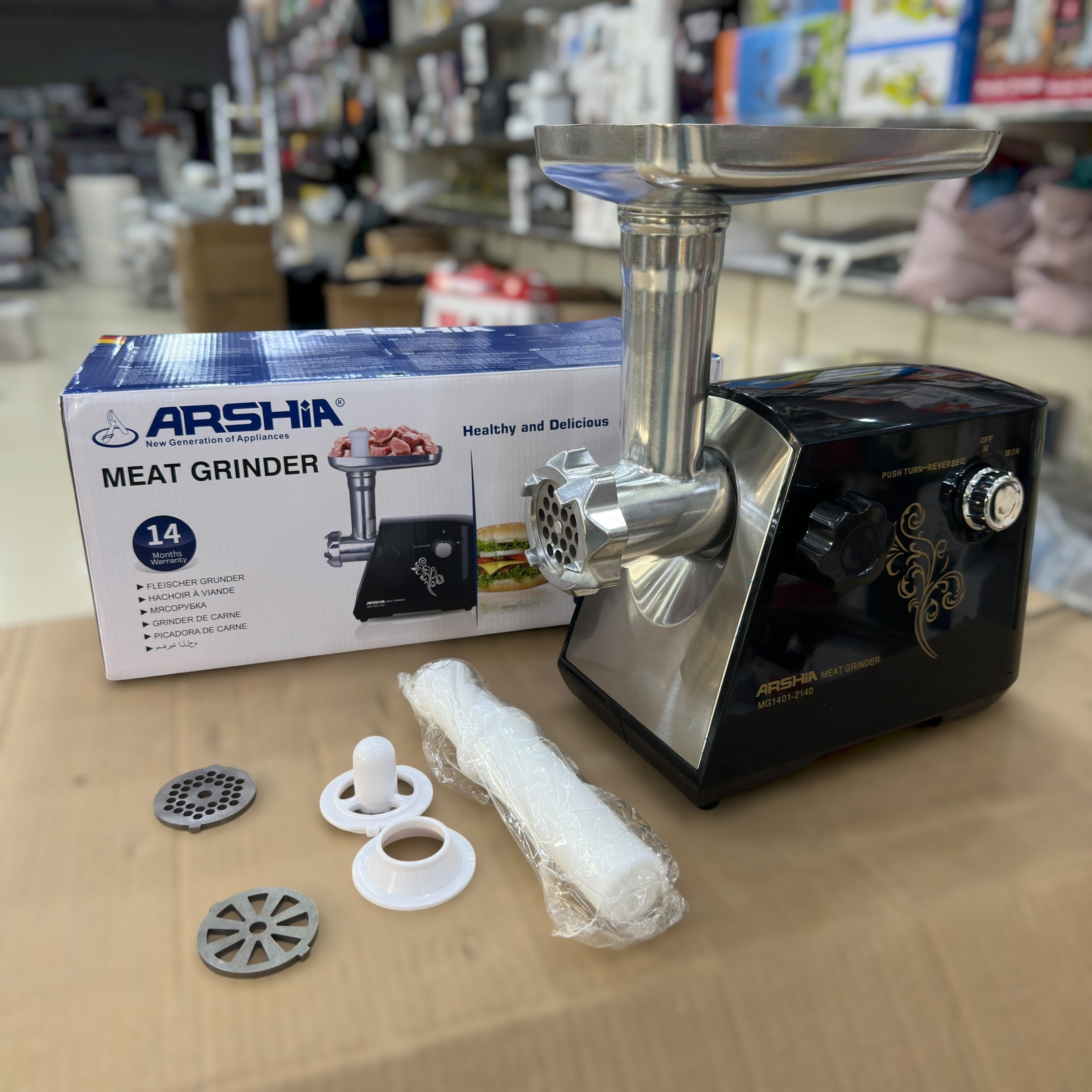 Arshia Meat Grinder 2140