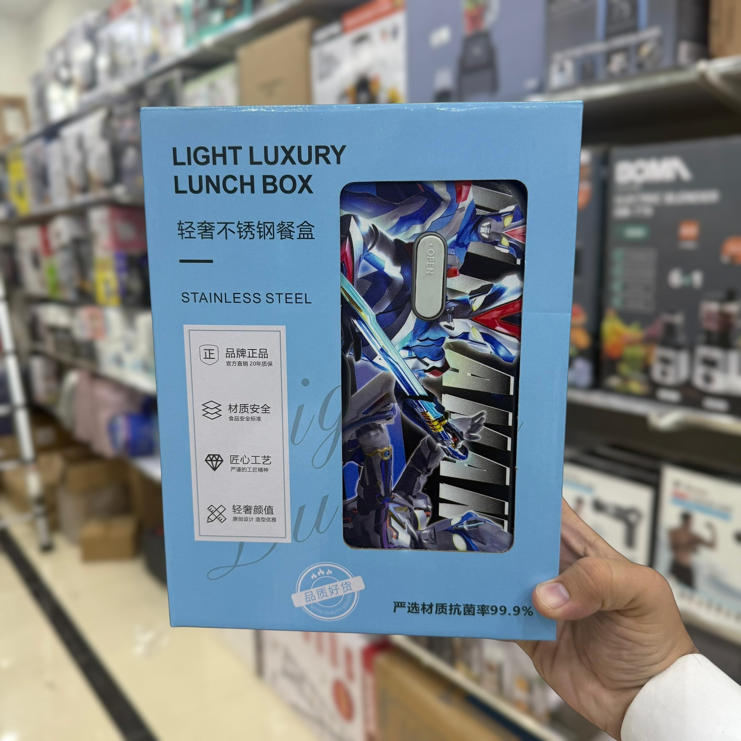 Imported Light Luxury Lunch Box