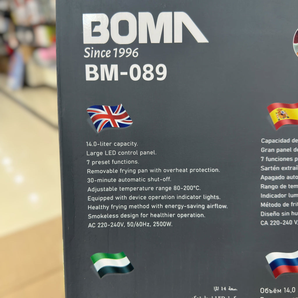 Boma 14L Digital Air Fryer BM-089