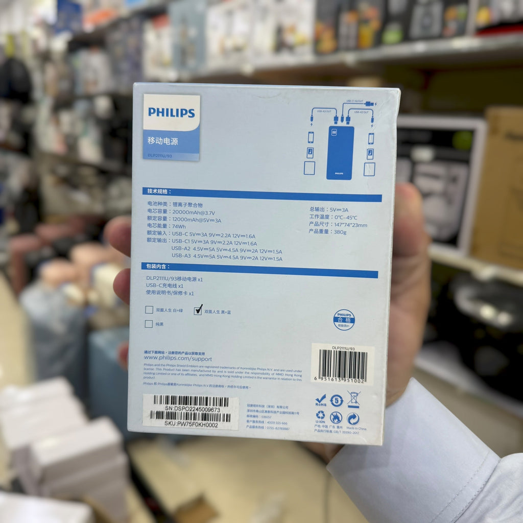 Original Philips Power Bank