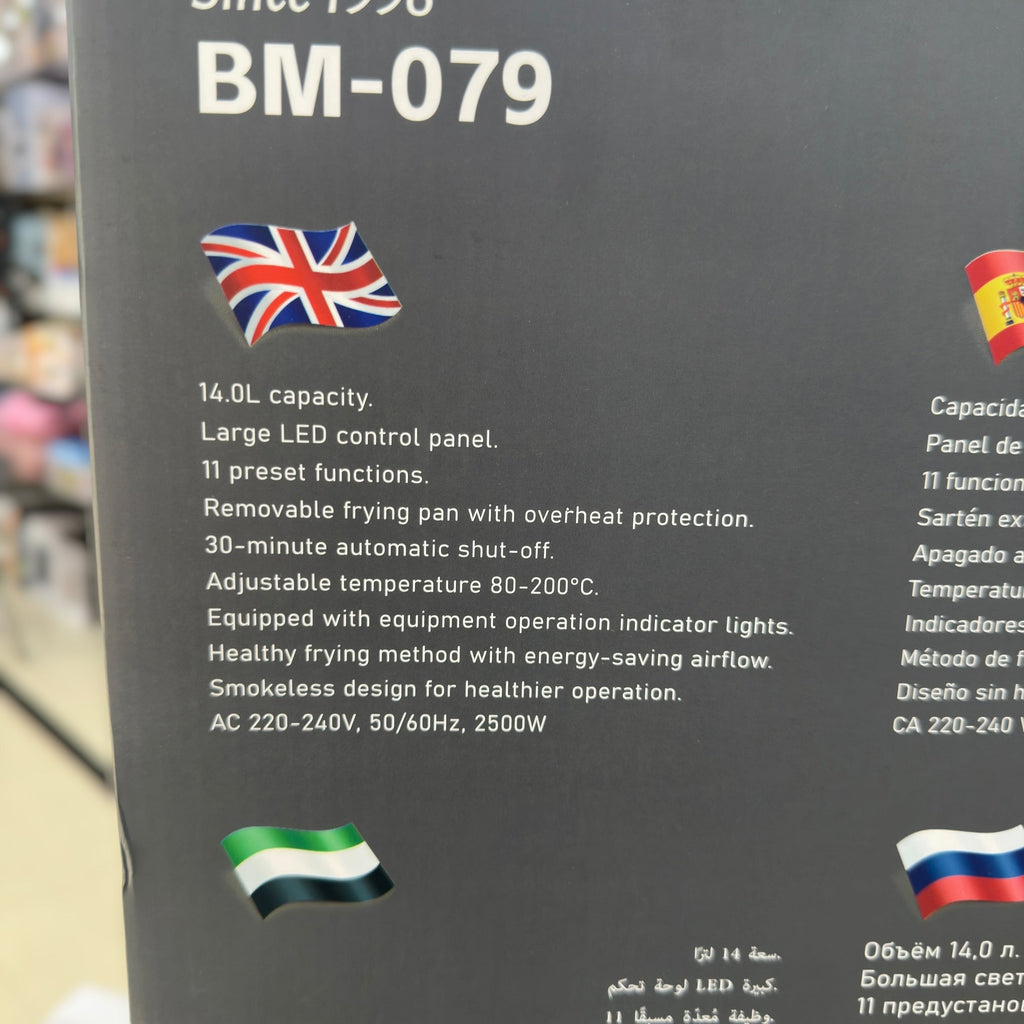 Boma 14L Top & Bottom Heating Air Fryer BM-079