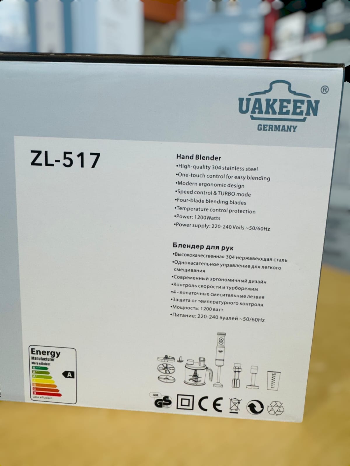 Uakeen 8-in-1 Hnad Blender Set ZL-517