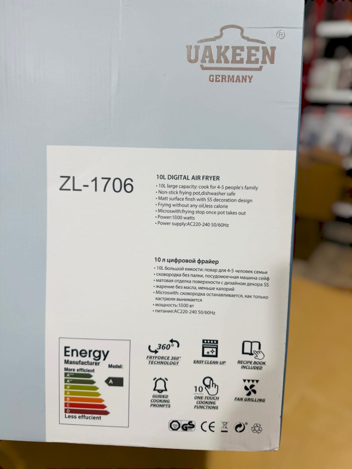 Uakeen Digital Air Fryer ZL-1706
