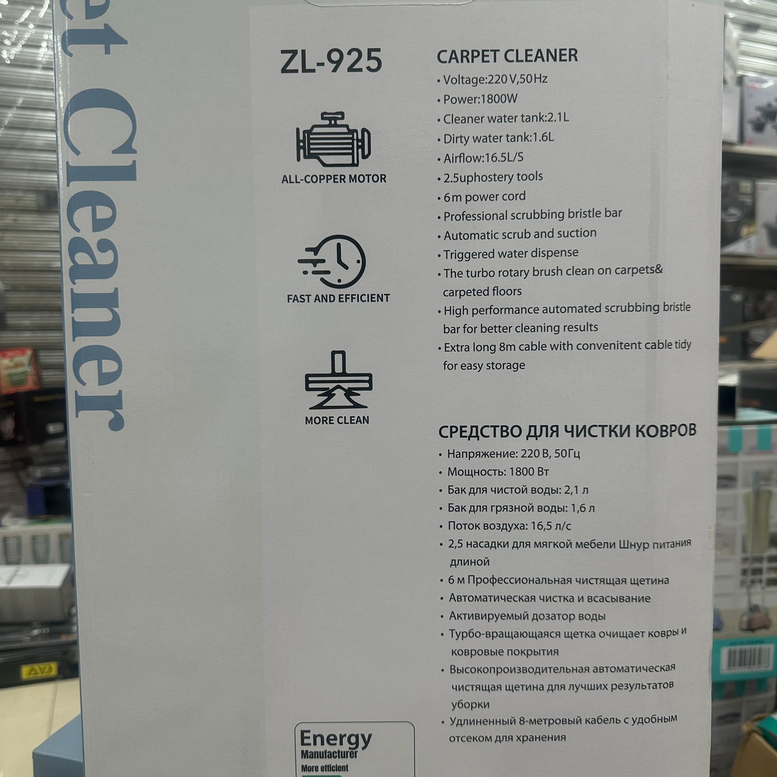 Uakeen Carpet Cleaner ZL-925