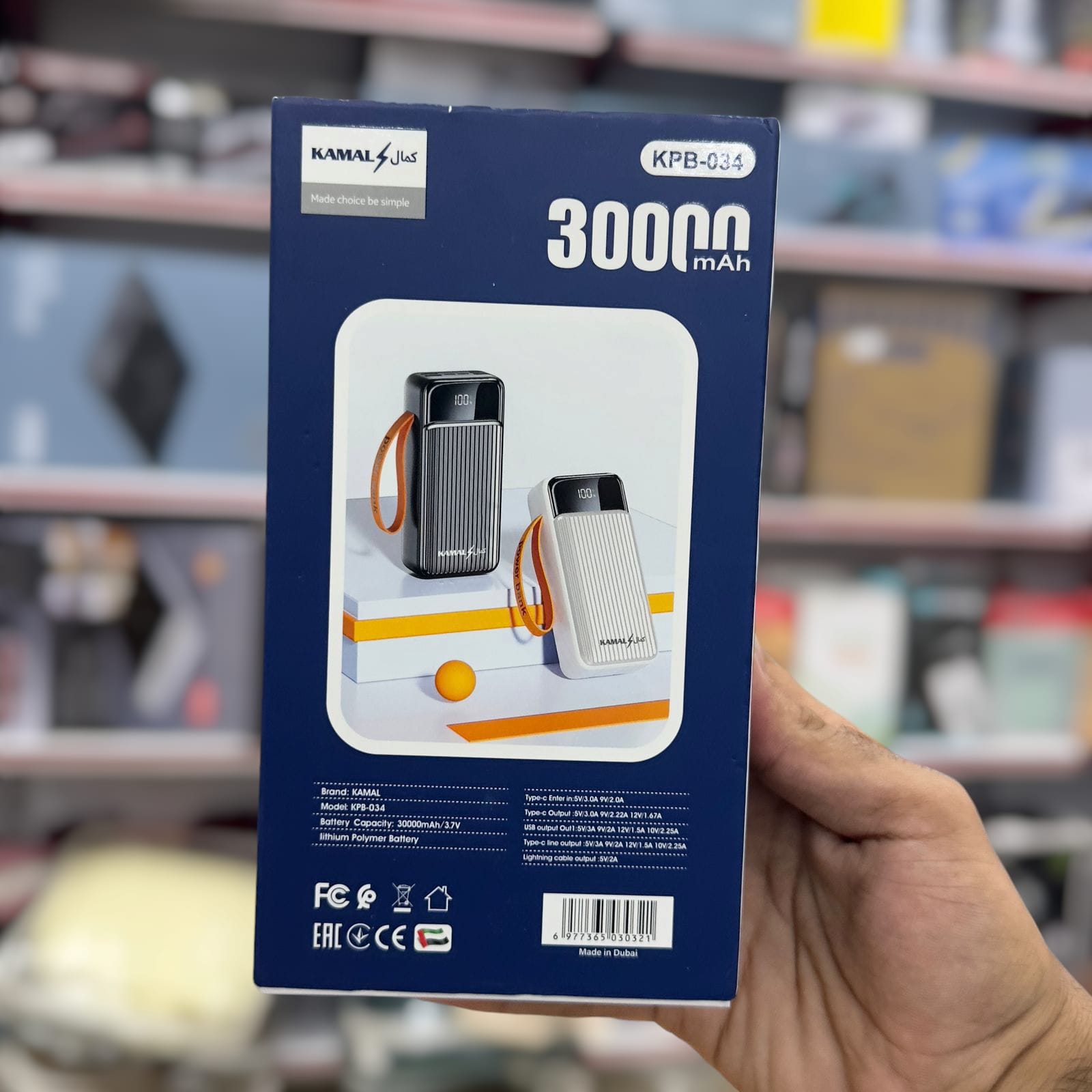 Kamal 65W Power Bank 30000mAh KPB-034
