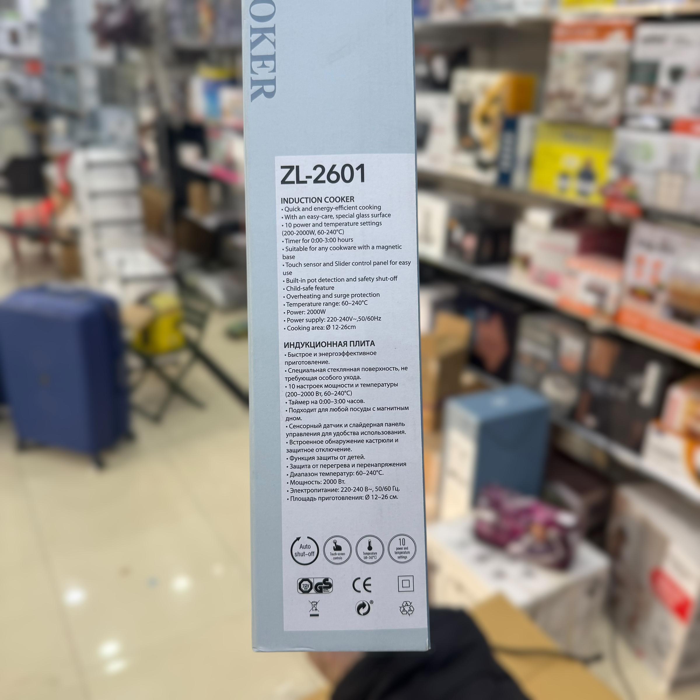 Uakeen Induction Cooker ZL-2601
