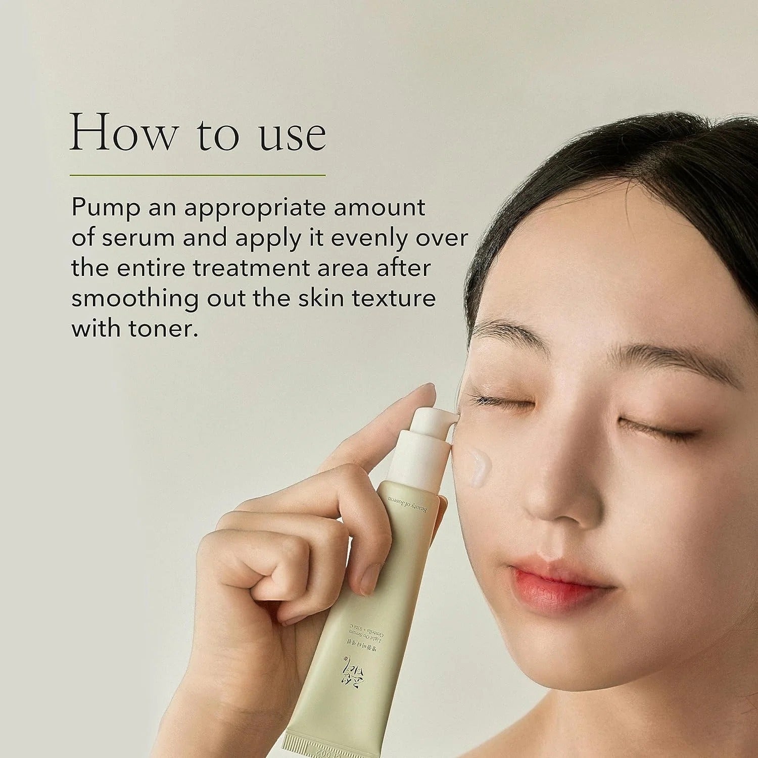 Beauty Of Joseon Light On Serum 30ml